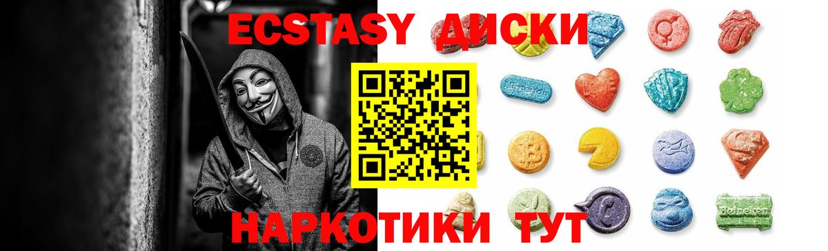 Сосновоборск  даркнет сайт  ЭКСТАЗИ louis Vuitton  Экстази  Вход с VPN  Ecstasy mix 