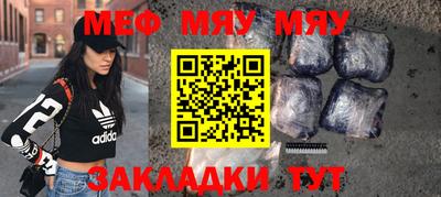 эйфоретик Обь