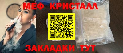 эйфоретик Обь