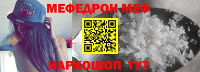 эйфоретик Обь
