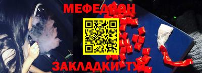 соль курить ск Обнинск