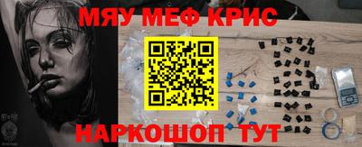 соль курить ск Обнинск
