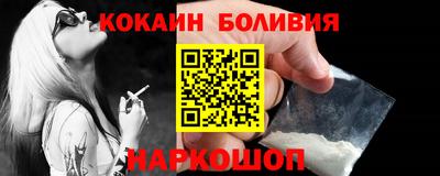 эйфоретик Обь
