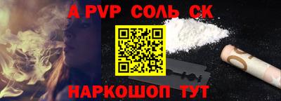 эйфоретик Обь