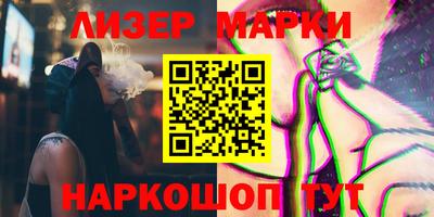 эйфоретик Обь