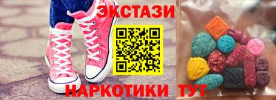 ECSTASY Нягань