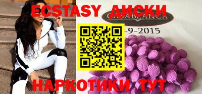 соль курить ск Обнинск