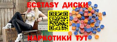эйфоретик Обь