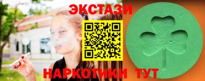 соль курить ск Обнинск
