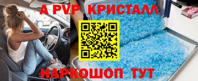 эйфоретик Обь
