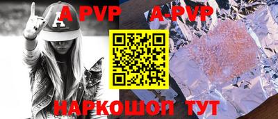 соль курить ск Обнинск