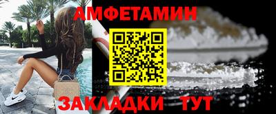 эйфоретик Обь
