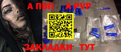 соль курить ск Обнинск