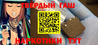 соль курить ск Обнинск