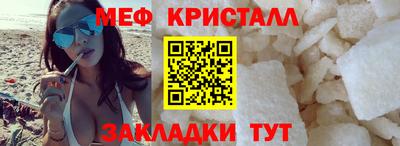 соль курить ск Обнинск