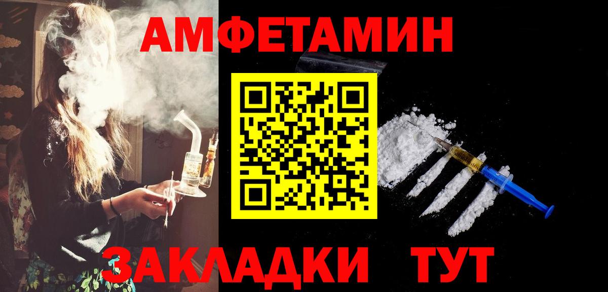 Сосновоборск  Первитин винт  Вход с VPN 