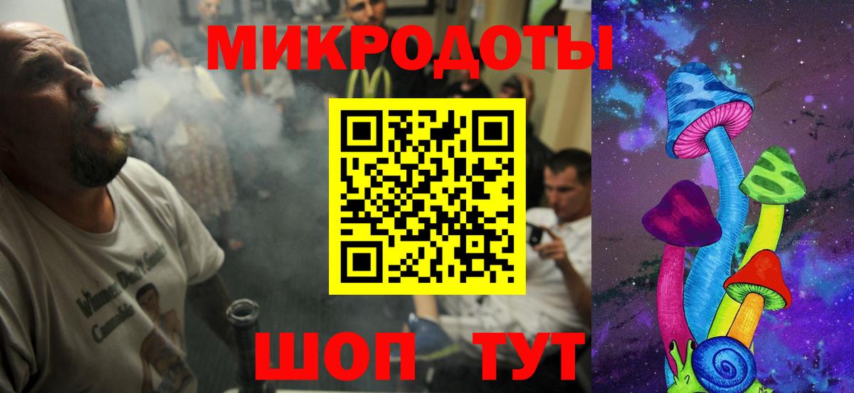 Галлюциногенные грибы Magic Shrooms  Вход с VPN  Сосновоборск 
